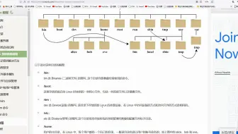 linux概论-03linux系统目录结构