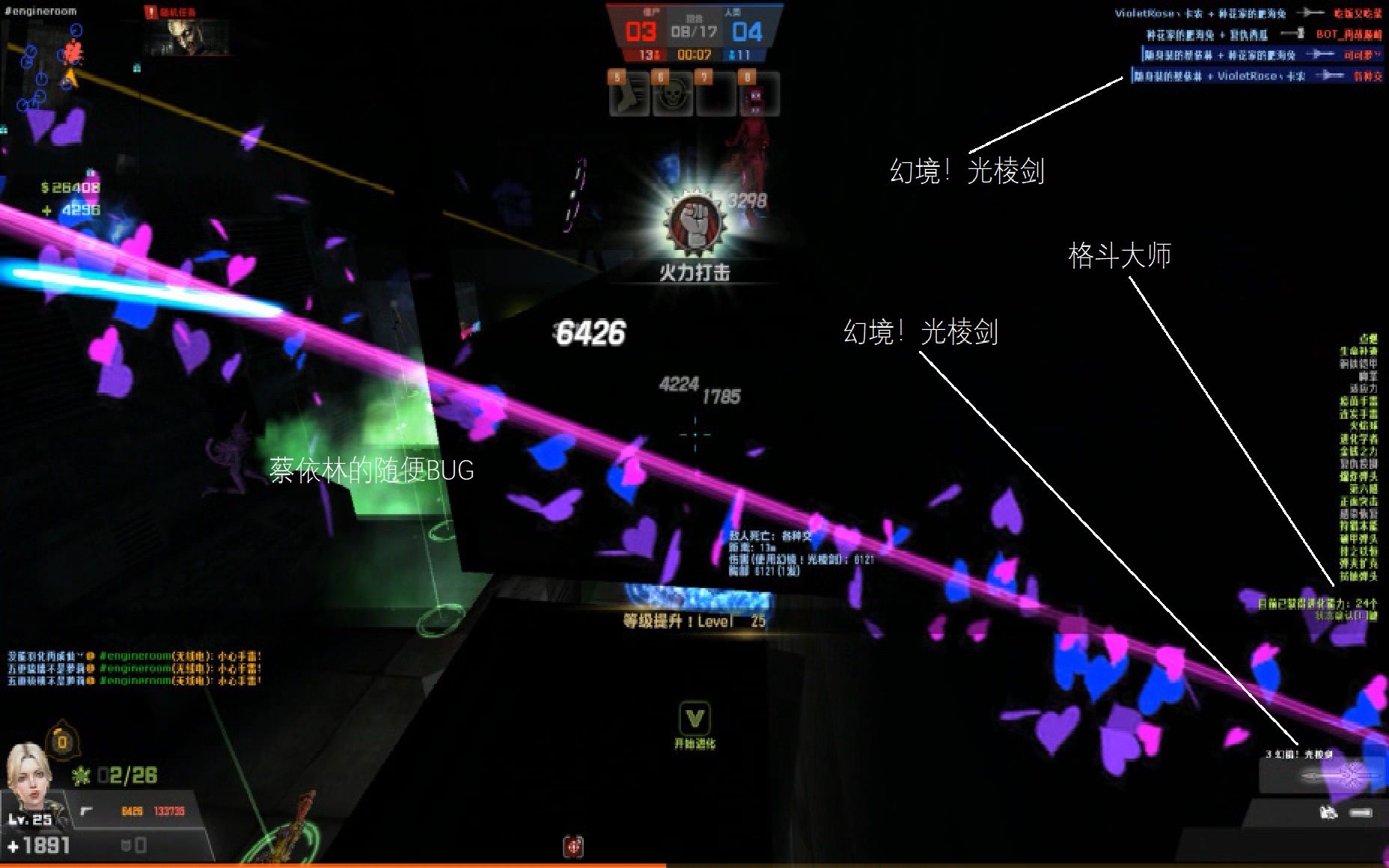 csol幻境光棱剑bug蔡依林的随便腐化僵尸