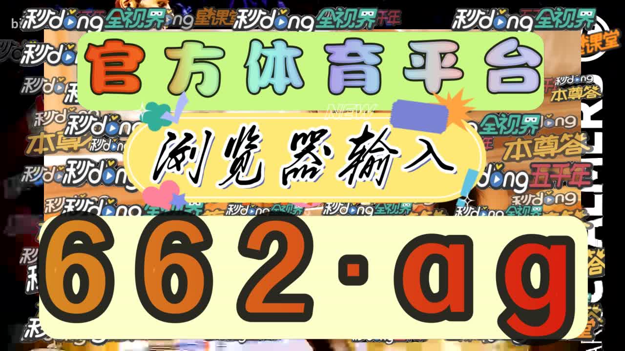 陆分钟剖析pg电子麻将胡了2体验版