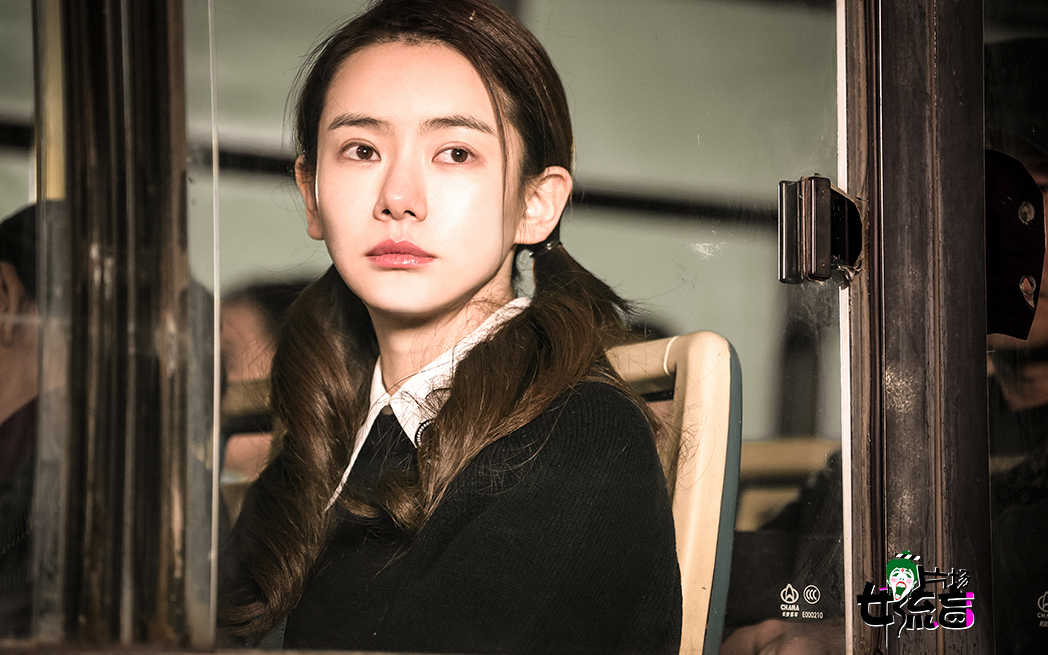 戚薇北京女子图鉴金志文远走高飞mv