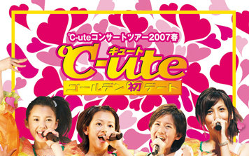 ℃-uteコンサートツアー2015秋 ～℃an't STOP!!～(Blu-ray