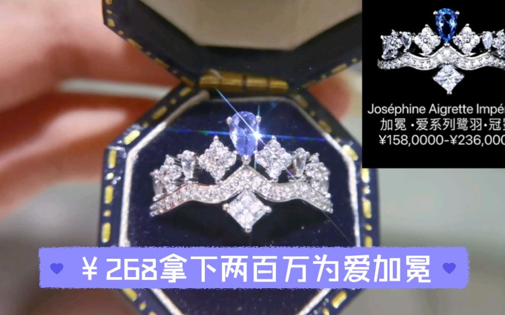 josephine手表图片