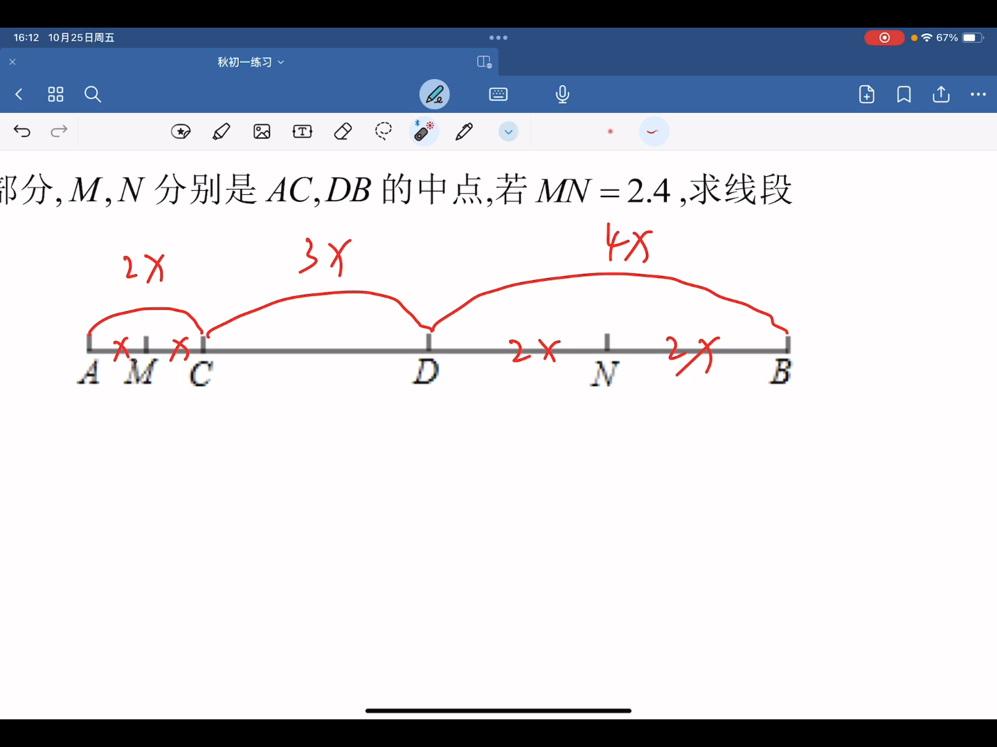 线段计数图片