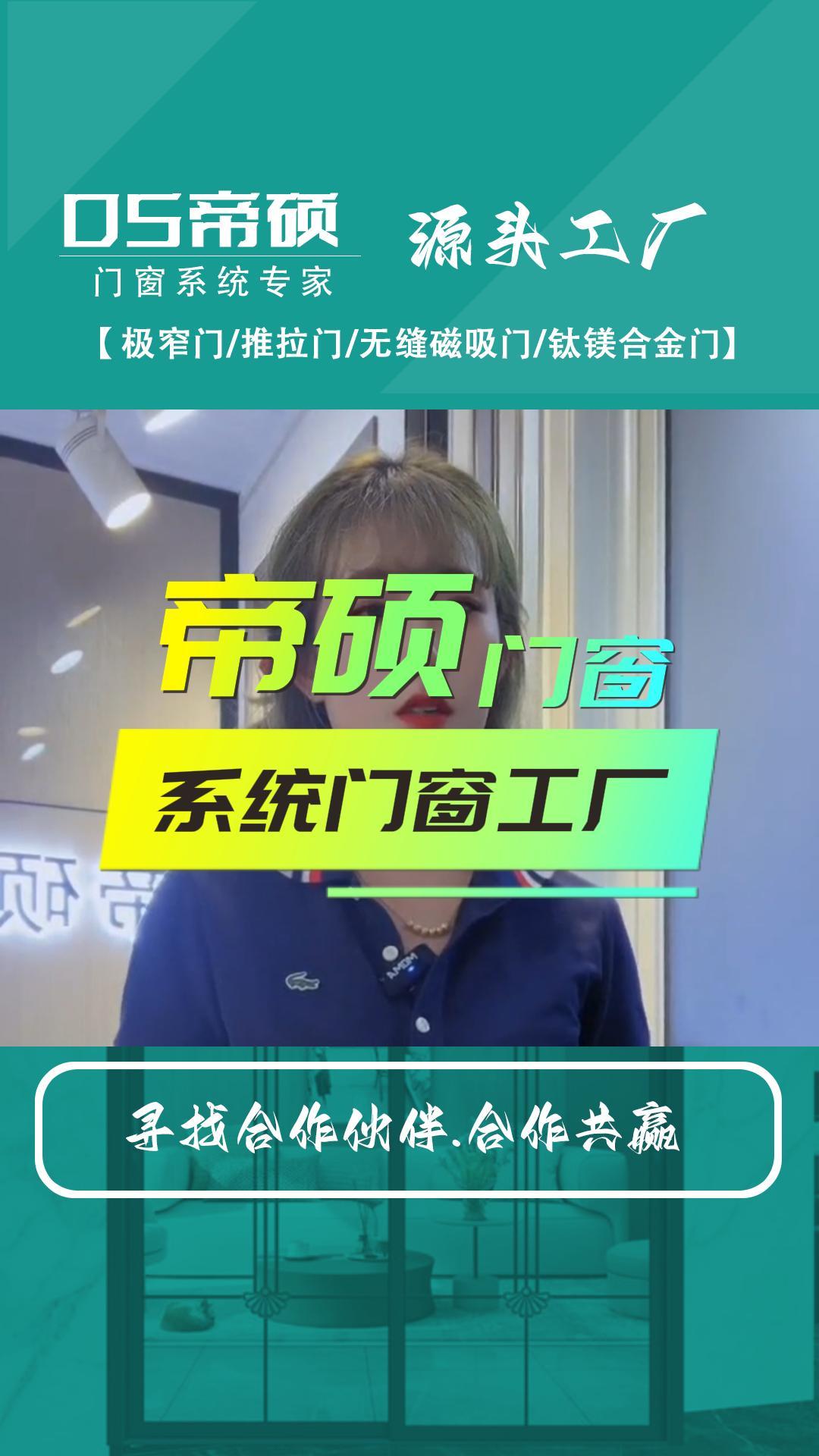 兰州系统门窗定制,西安系统门窗源头工厂专业供应系统门窗;平开门,极窄门等产品,货源充足,欢迎了解哔哩哔哩bilibili