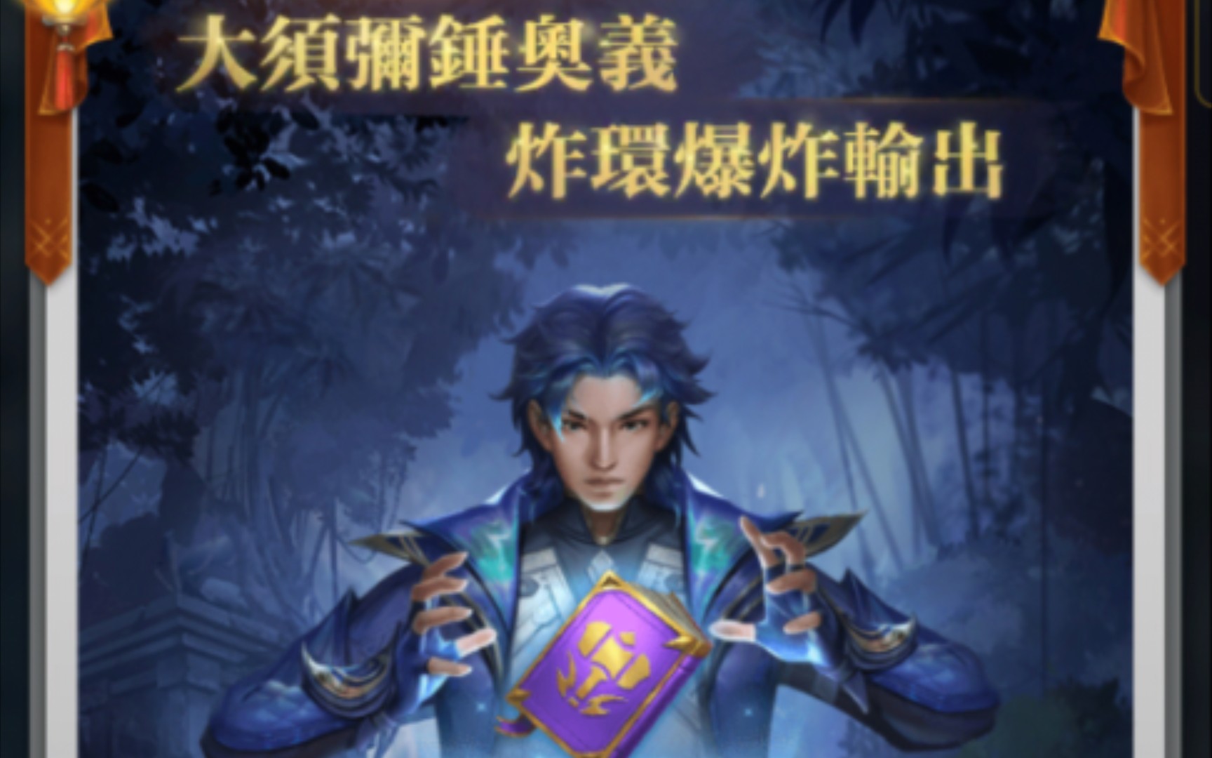 [图]【斗罗大陆H5】活动 斗罗遊园会 炸環來襲