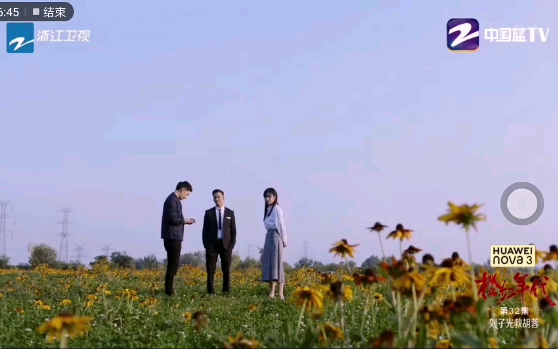 【橙红年代】韩进刘子光打配合再次解除胡蓉危机&胡蓉刘子光申请继续在金碧辉煌卧底_哔哩哔哩_bilibili