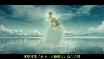 黑神话最叼的片段