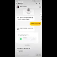 Download Video: 店大欺客，美团牛逼起来了 现在连共享充电宝都牛逼哄哄的，一借就是99，还了当没还，穷逼不配用。（落魄了，家人们jpg