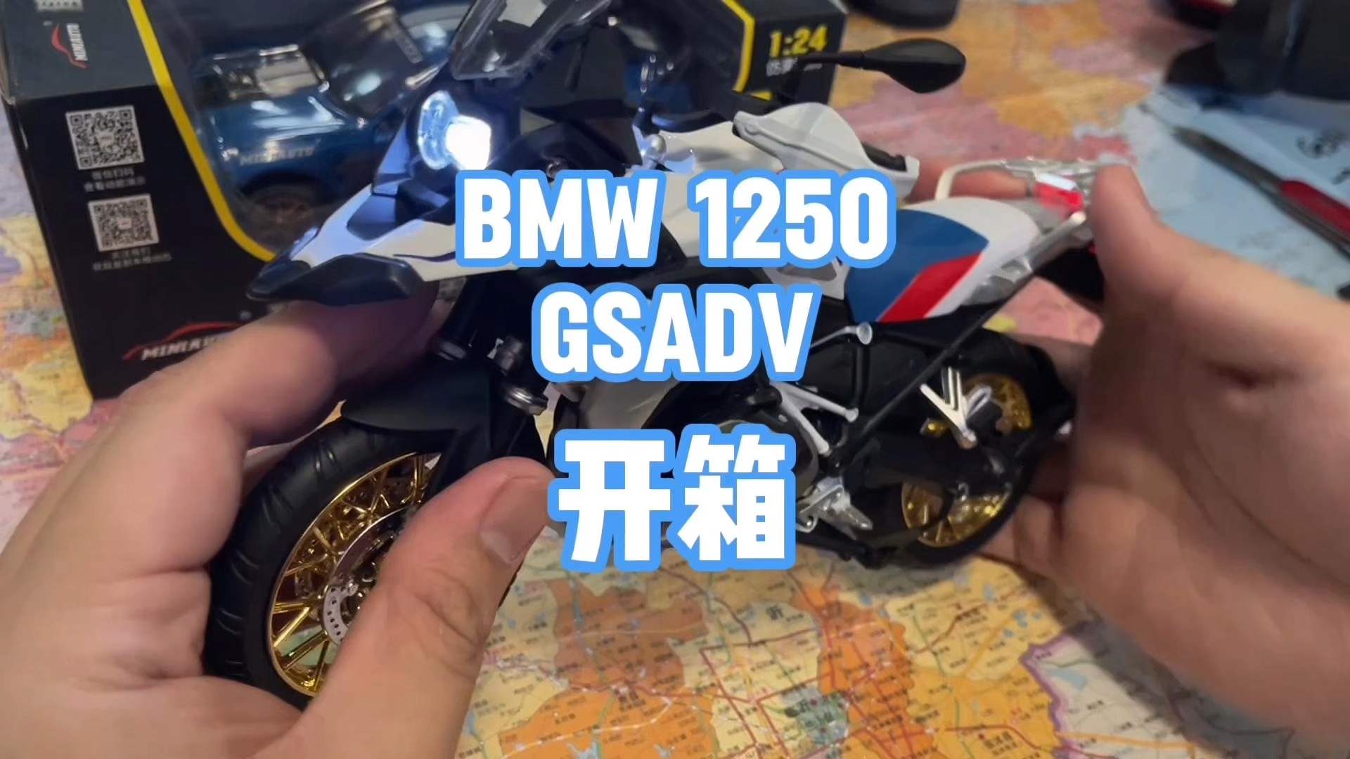 宝马1250GSADV,一代神车,ADV万王之王,水鸟设计的巅峰,末日之前最后的辉煌!开箱!哔哩哔哩bilibili