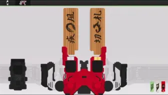 假面骑士w的swf模拟器更了( 附带链接 )