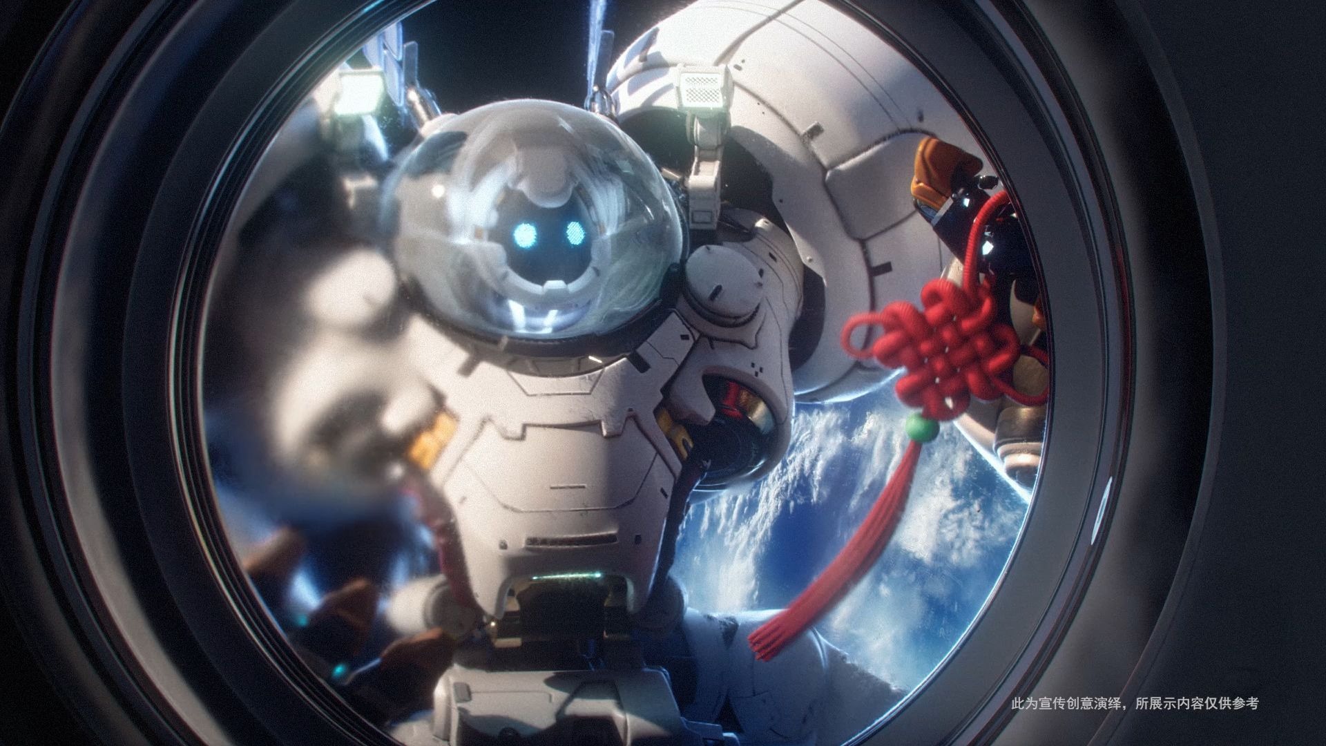 王者荣耀 盾山航天皮肤梦圆繁星cg