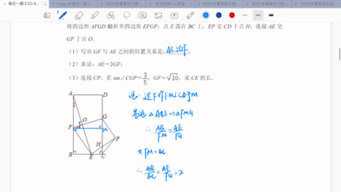 [图]九年级春季每日一练（4.2）