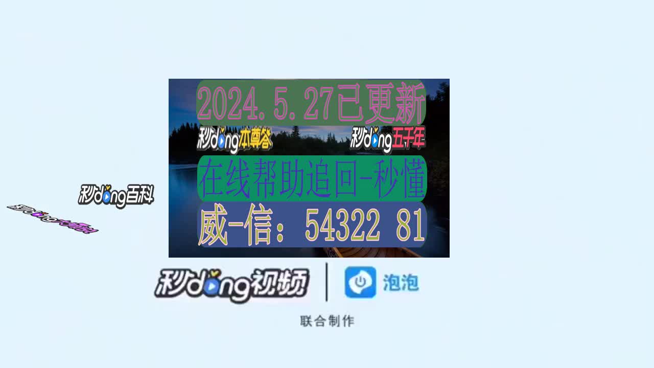 嘉行新悦app是骗局软件!说我操作不当提现不了