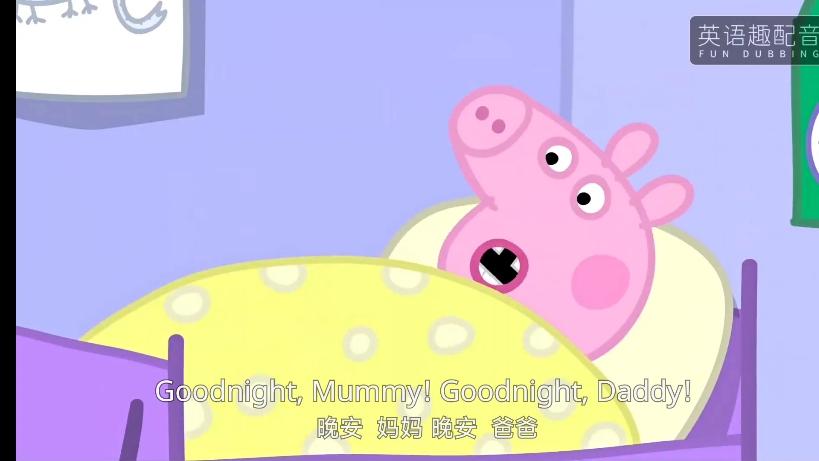 小猪佩奇第一季22:the tooth fairy