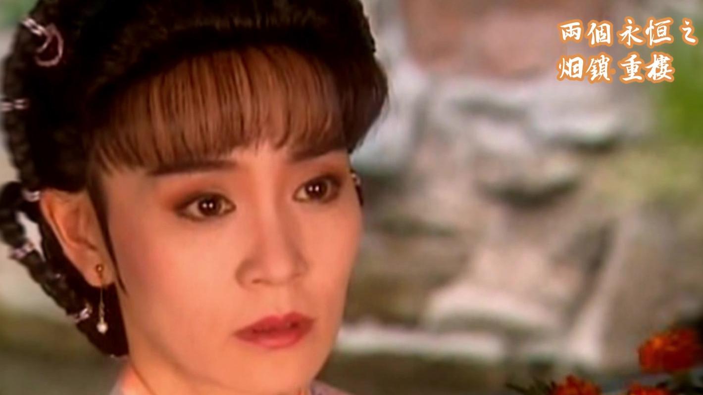 潘越云演唱怀旧影视《烟锁重楼》主题曲七重门,一代人的经典回忆