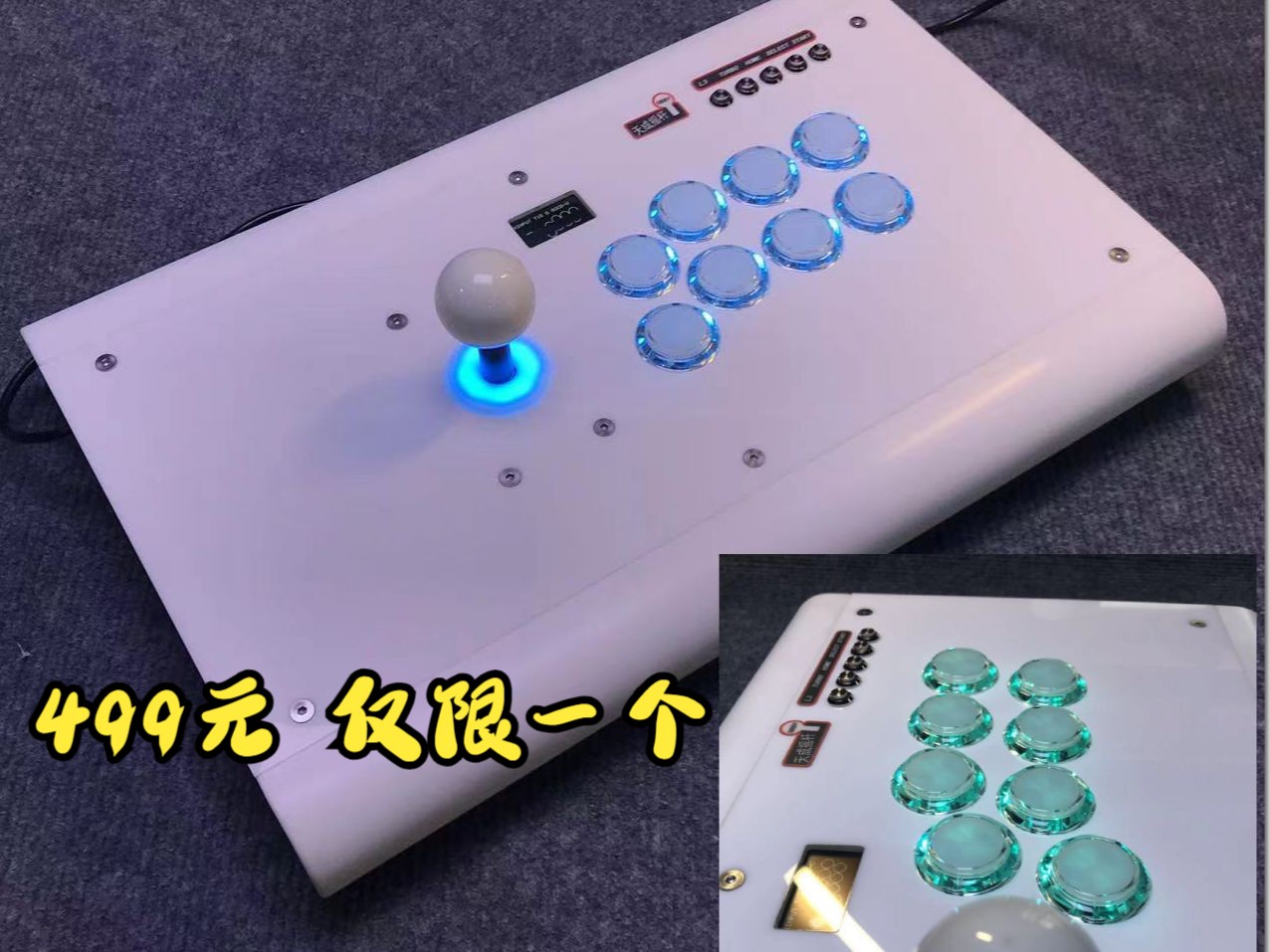 diy亚克力框体组装街机摇杆