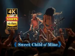 Télécharger la video: 4K120帧 HiRes高清还原神级现场 枪花乐队《Sweet Child O' Mine》Guns N' Roses NewYork 无损音质