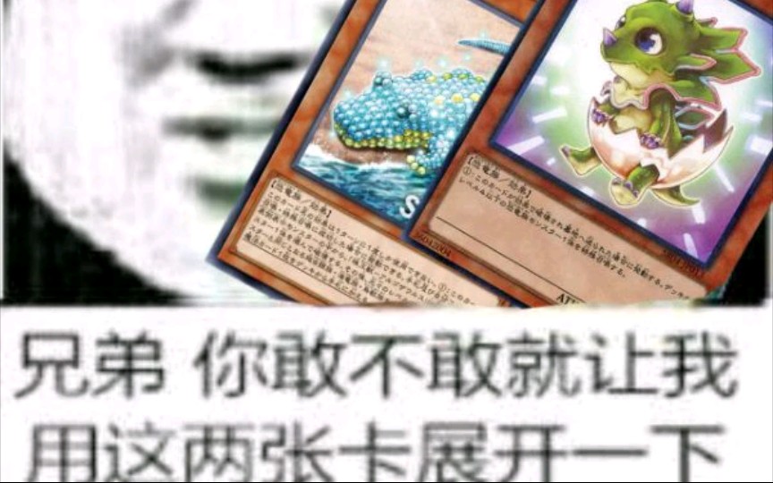 游戏王ygocore摧毁小角龙星义小combo