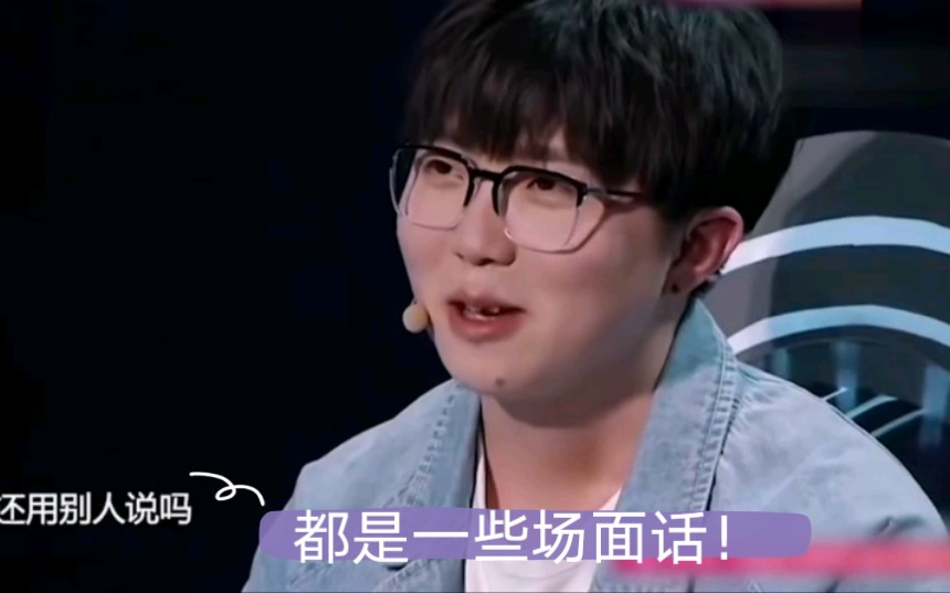 盘点毛不易大型怼怼现场,毛毛怼起人来真让人毫无还口之力!