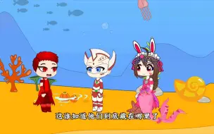 Download Video: 小奥特曼拆穿小舞的身份