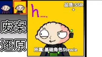 pibby之战 [废案还原计划]neo饺子
