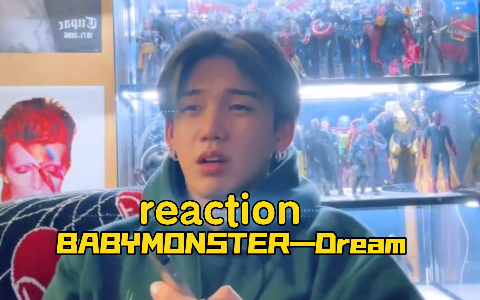 [图]【崔玹硕】选说reaction师妹团baby monster《Dream》｜我猪咋不知不觉就变成前辈了呢TT