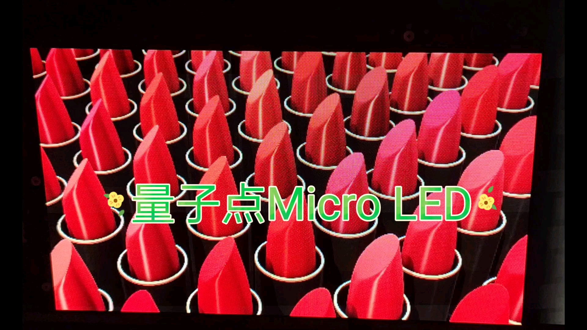 中麒光电的QD色转换Micro LED研制成功,即将导产,采用自有外延与芯片.白光亮度>1000nits,色域>120%NTSC,其中红光CIEx>0.701哔哩哔哩bilibili