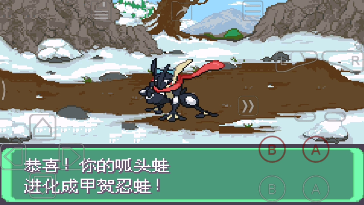 闪光甲贺忍蛙
