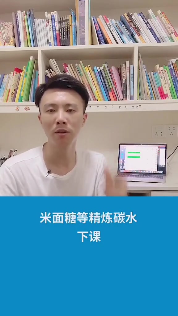 优质碳水这样选哔哩哔哩bilibili