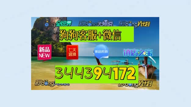 7秒了解板球b50后座--bilibili视频