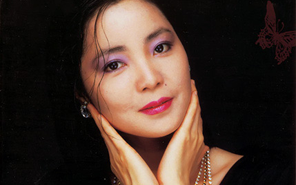 [图]【DVD】邓丽君 2002 Teresa Teng Forever