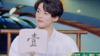 传下去，周峻纬和王老师是1｜王老师：我和峻纬很少做对手。