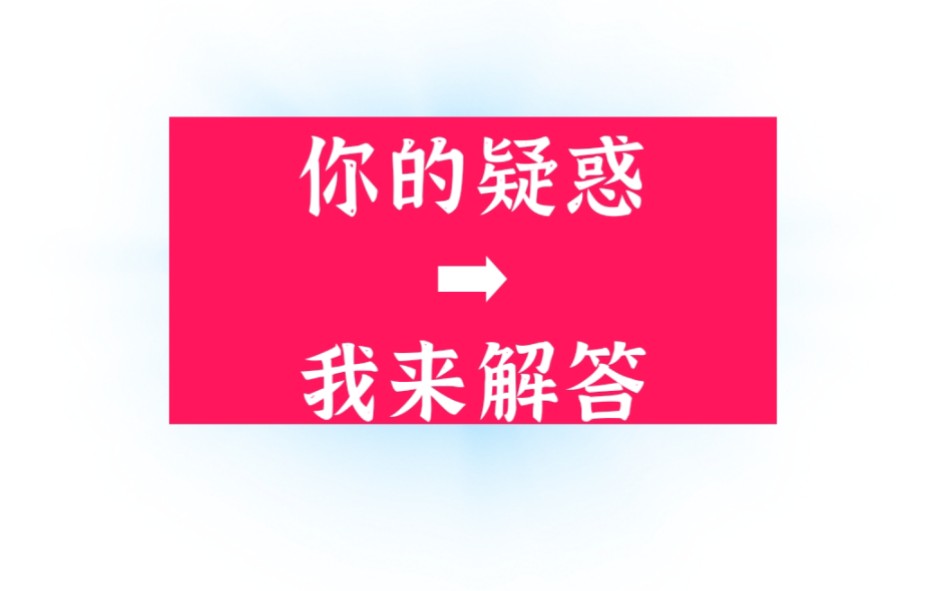 制作照片很多人有以上疑惑1.为什么我做的一寸或者2寸和原图一个样,没变化答:是因为手机查看图片都是全屏,看着一样,点开图片详情能看到像素是不...