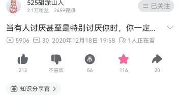 转载胡涂山人哔哩哔哩bilibili