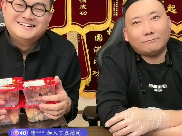 【乐呵兄弟】20241227直播带货-唐氏天然呆-唐氏天然呆-哔哩哔哩视频