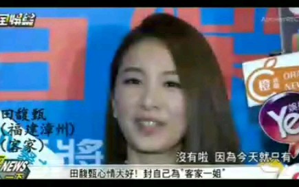 [图]【S.H.E】一只川妹子两只客家妹