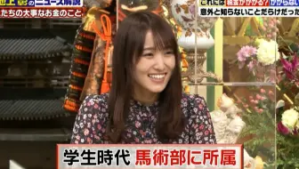 21 03 13 櫻坂46 菅井友香 田村保乃 池上彰 のニュースそうだったのか 地震はなぜ起きる 基礎の基礎から解説 哔哩哔哩 Bilibili