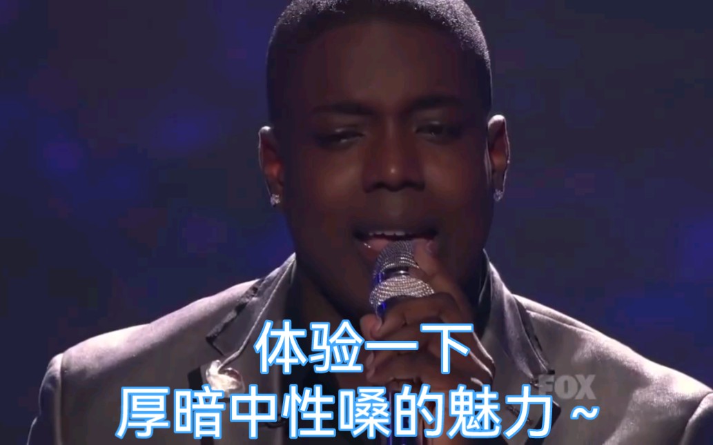 [图]【暗沉厚重而中性化的音色】Jacob Lusk - Dance With My Father(cover Luther Vandross)