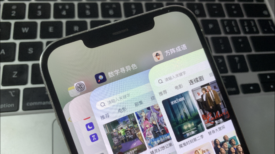 [图]且用且珍惜，2款伪装上架，免费看片软件APP，免会员看奈飞Netflix！超清画质极速播放！！附安卓版下载