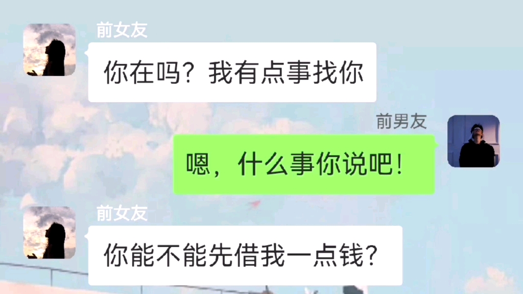 毕竟是曾经深爱过的人,怎能轻易放得下?哔哩哔哩bilibili