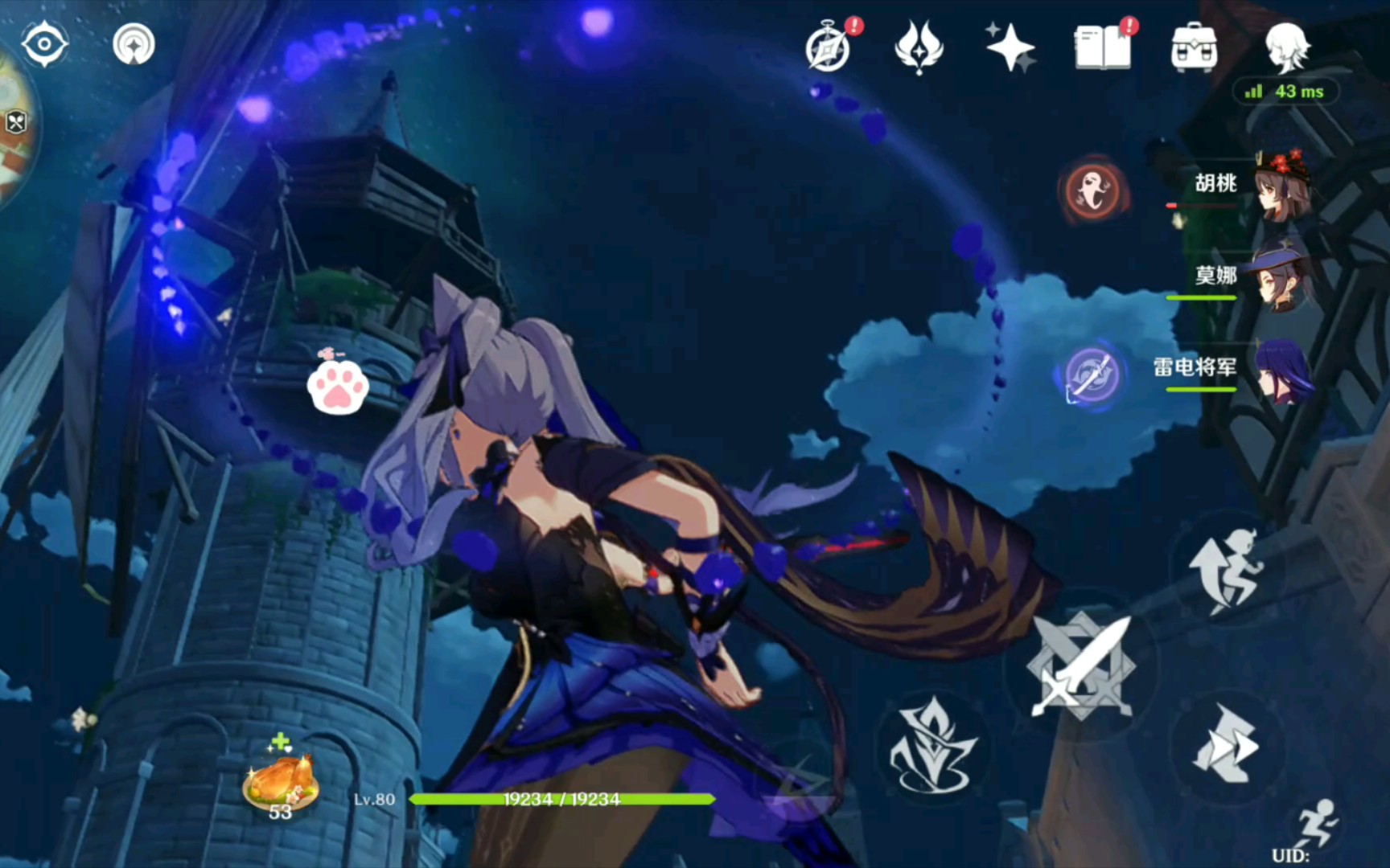 活动作品去虚化的屁斜剑法刻晴