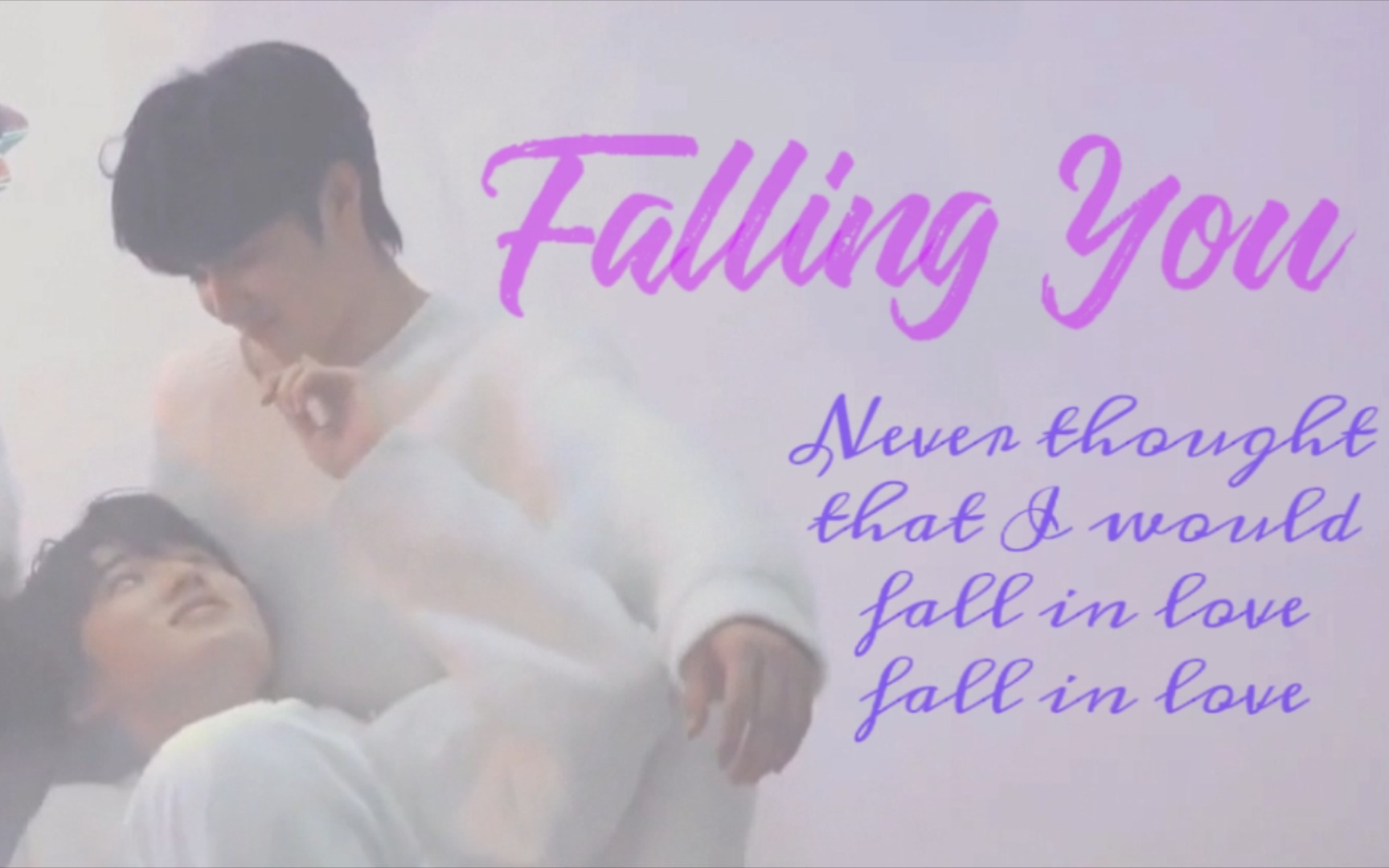 【文轩】《Falling You》伪MV | 为你写一首R&B情歌,告诉你:我是真的好想你!哔哩哔哩bilibili