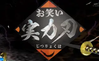 お笑い 搜索结果 哔哩哔哩 Bilibili