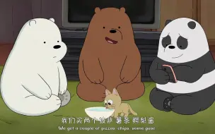 Download Video: 【咱们裸熊】熊熊们捡到一只小猫咪，白熊的心都要被萌化了