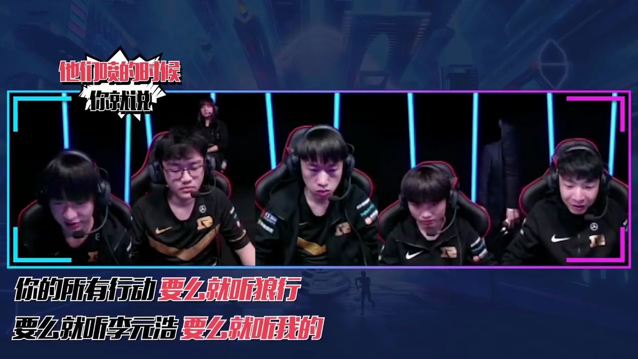 【英雄麦克风】RNG Ming:他们喷你的时候你就是......哈哈哈哔哩哔哩bilibili