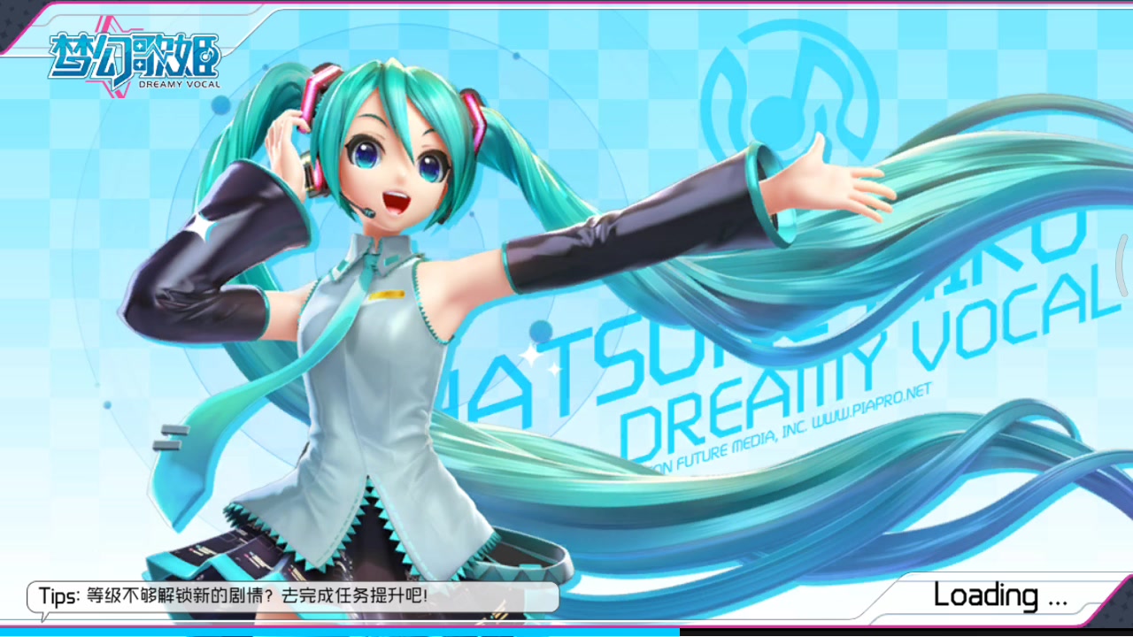 【初音未来:梦幻歌姬】想成为温柔的人 hard难度【非ac】