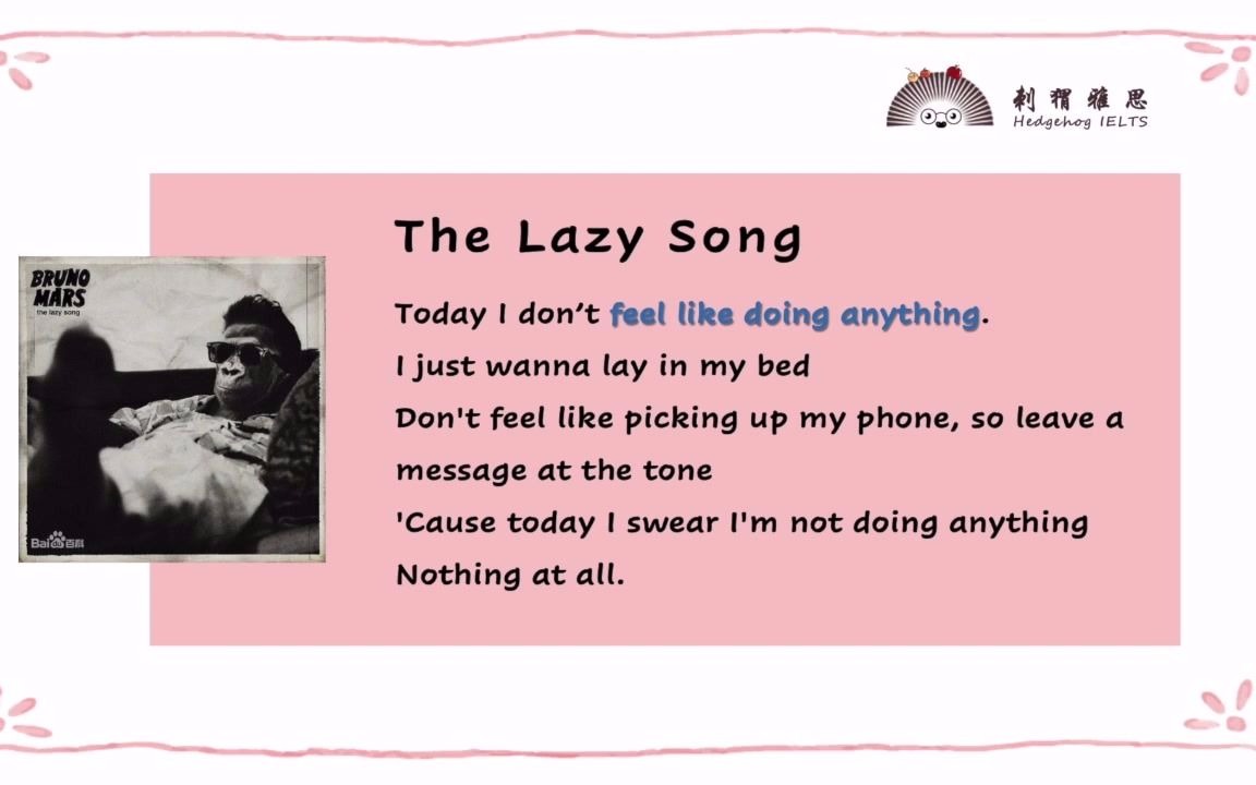 [图]【告别土味英语，学习地道表达】听歌学英语系列之The Lazy Song