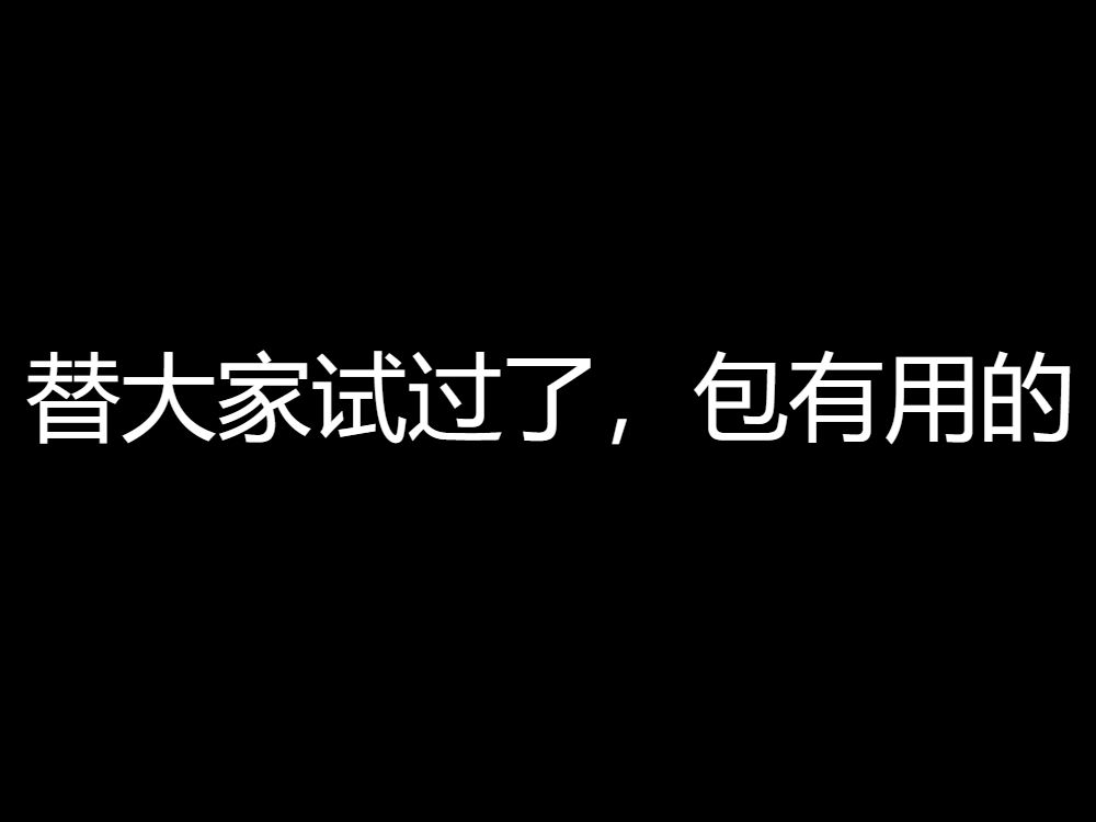 现阶段最出圈的科研创新方式哔哩哔哩bilibili