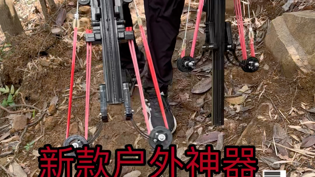 新款户外神器,龙胆十代x.