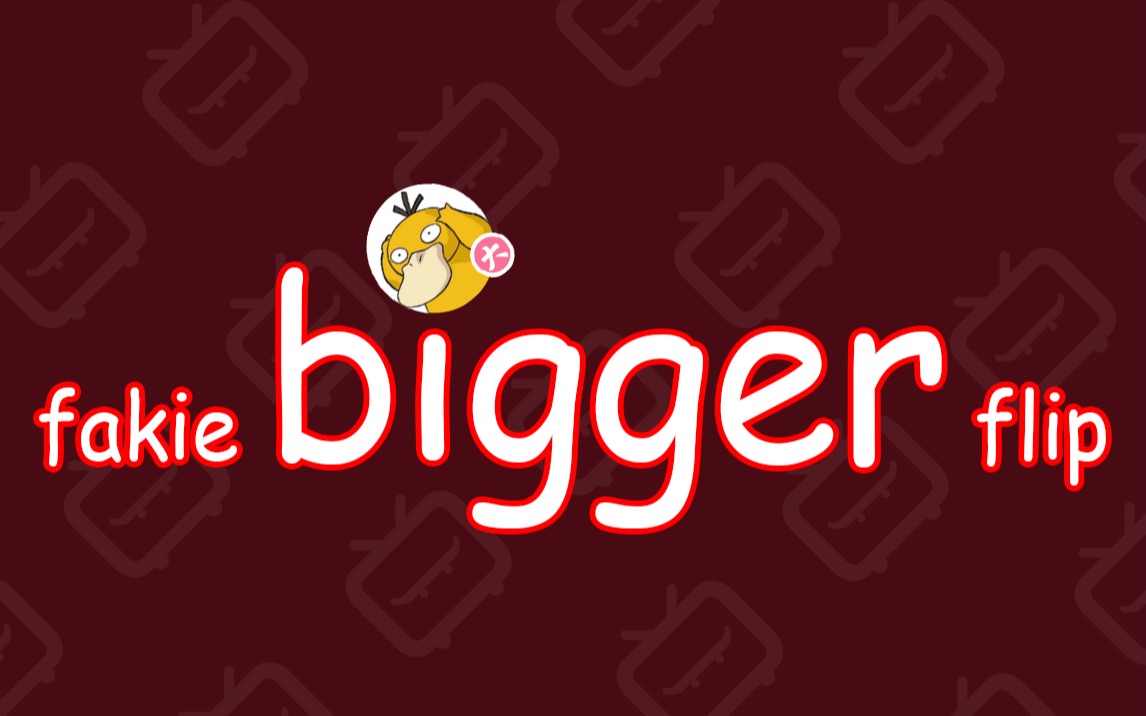 fakie bigger flip 开启电风扇隐藏档位,skate直接秒杀对手_哔哩哔哩